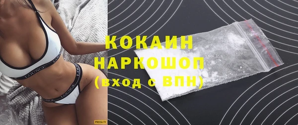 гашиш Бородино