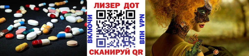 ЛСД экстази кислота  где можно купить наркотик  Вятские Поляны 