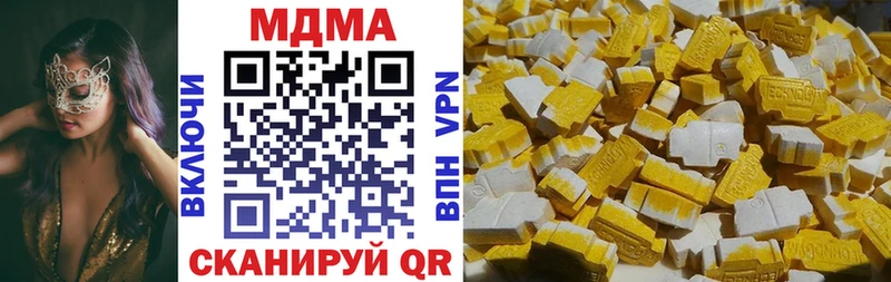 купить   Вятские Поляны  MDMA молли 