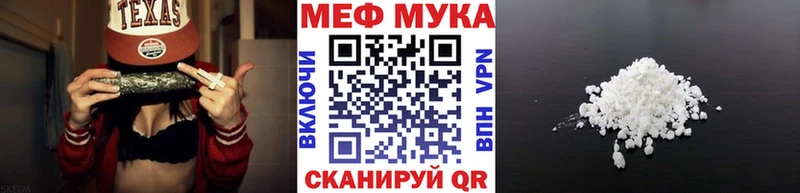 как найти закладки Вятские Поляны Меф VHQ