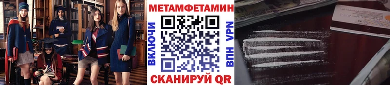 Метамфетамин винт  цена   Вятские Поляны 