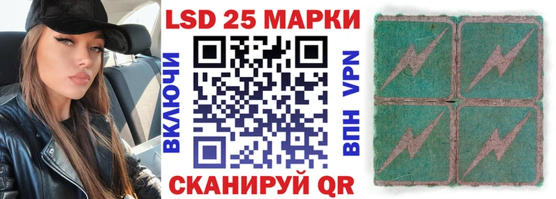 Наркотические марки 1500мкг  blacksprut вход  Вятские Поляны 