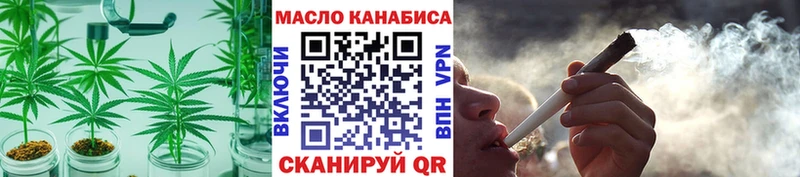 ТГК Wax  Вятские Поляны 