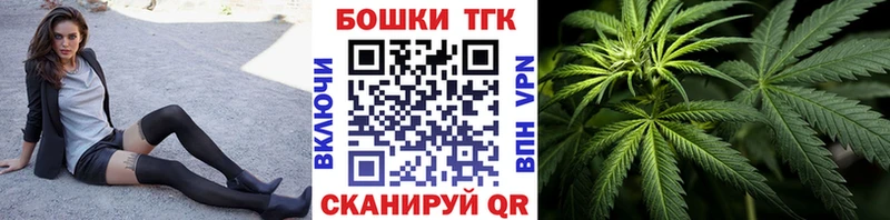 Бошки марихуана THC 21%  Вятские Поляны 